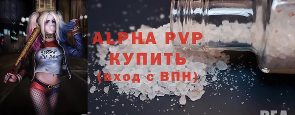 MDMA Бугульма