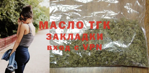 MDMA Бугульма