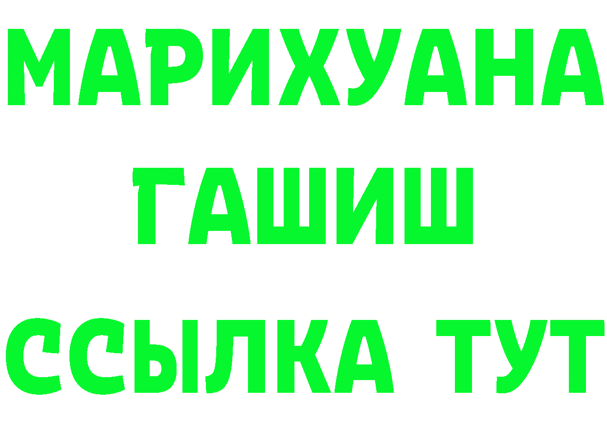 ГАШ Изолятор зеркало это мега Болгар