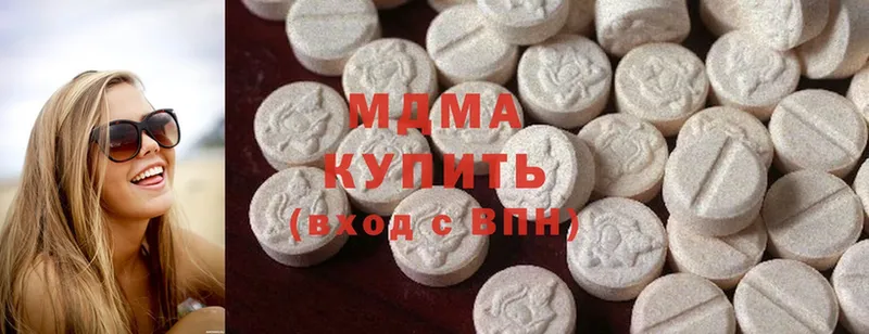 MDMA VHQ  где можно купить   Болгар 